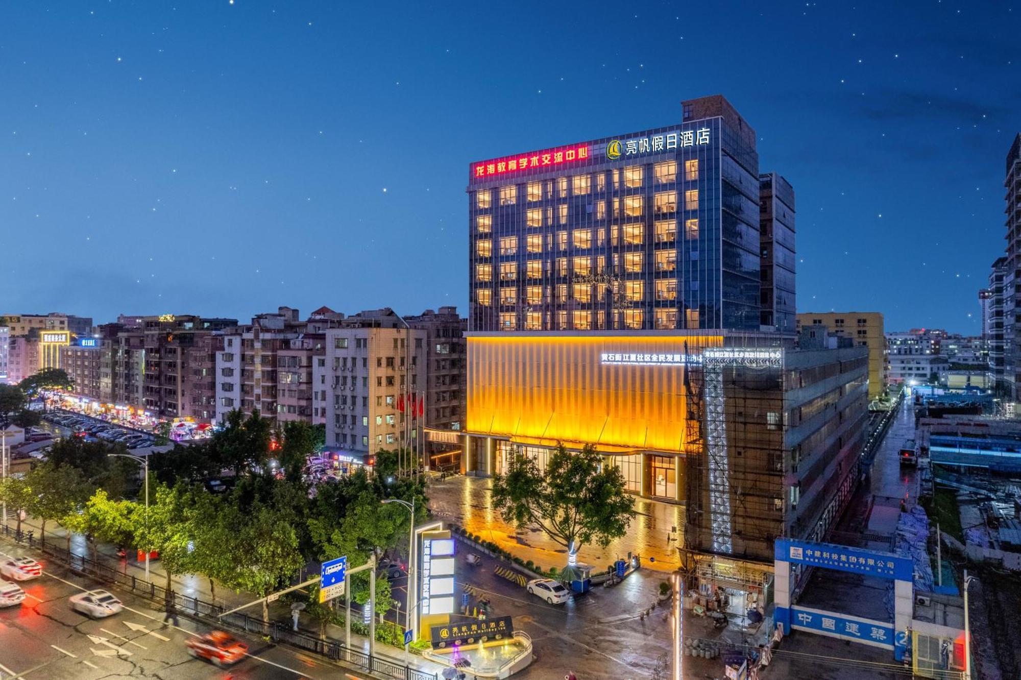 Liang Fan Holiday Inn Kuangcsou Kültér fotó